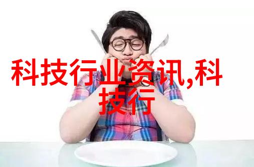 化工片剂机械精密制造与安全操作的双重追求