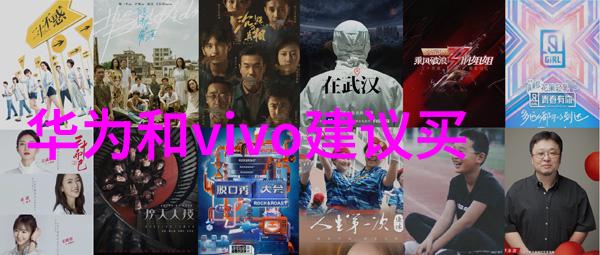 屏幕幕幕幻想与现实的交错舞台
