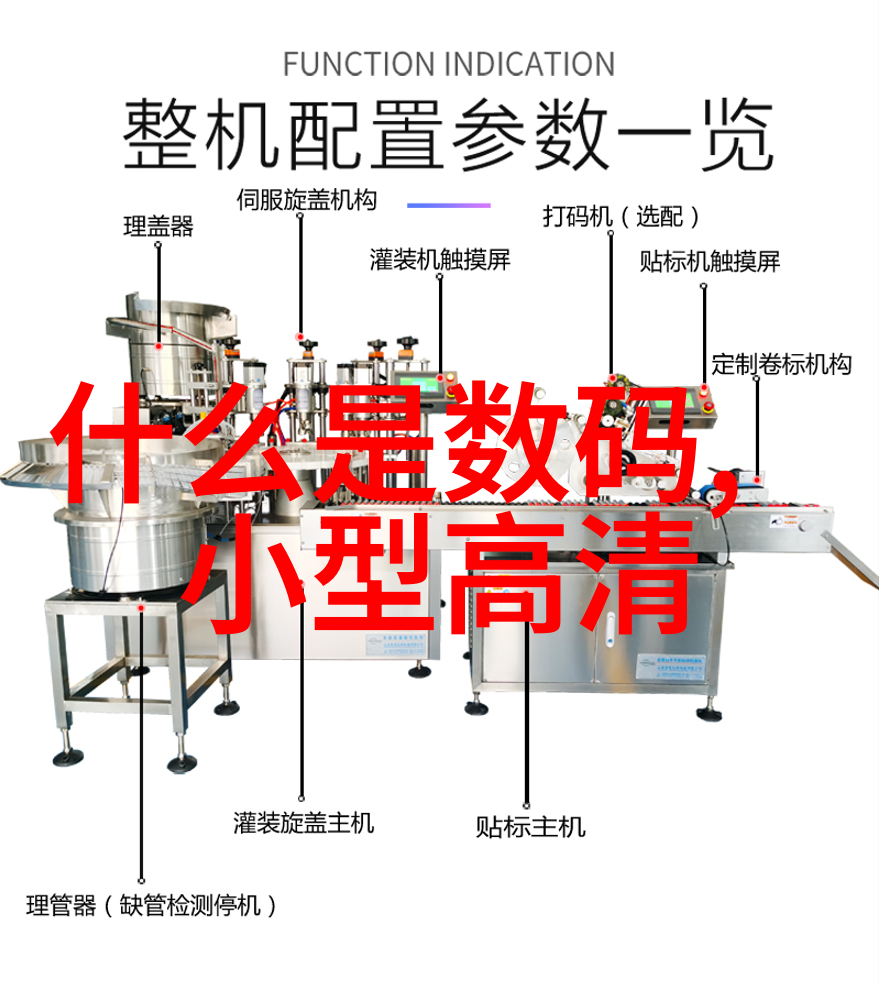 炽热之刃瞬间净化的神秘力量