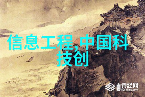 金属世界的闪耀之星不锈钢种类与应用探秘