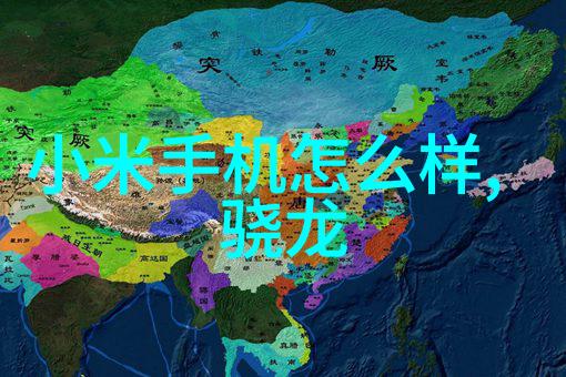 职场绘卷汇报之美