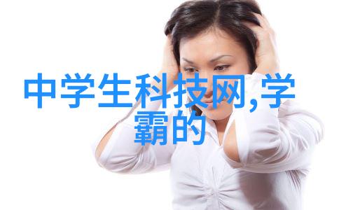 科技投资-中国十大机器人公司股票智能化驱动的未来投资热点