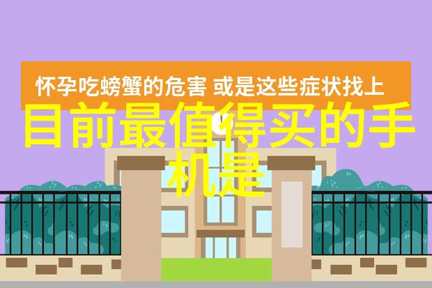 室内装修风格精选家居美学指导