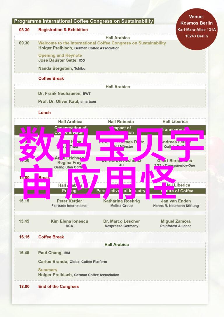 沿海梦想江苏海事职业技术学院的学子们