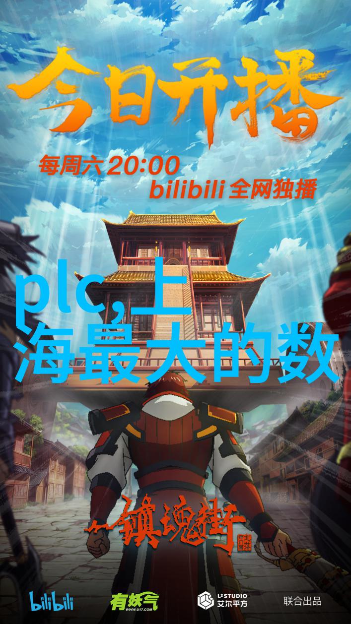 地埋式一体化污水处理设备高效环保的地下生活垃圾处理系统