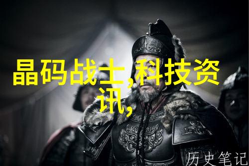 时空之旅未知领域的探索