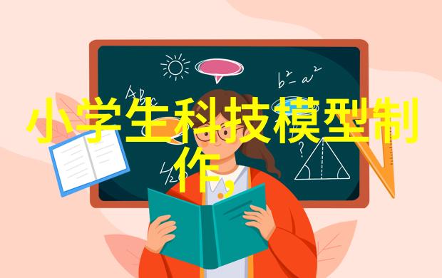 智能硬件的未来如何通过创新的技术推动物联网发展