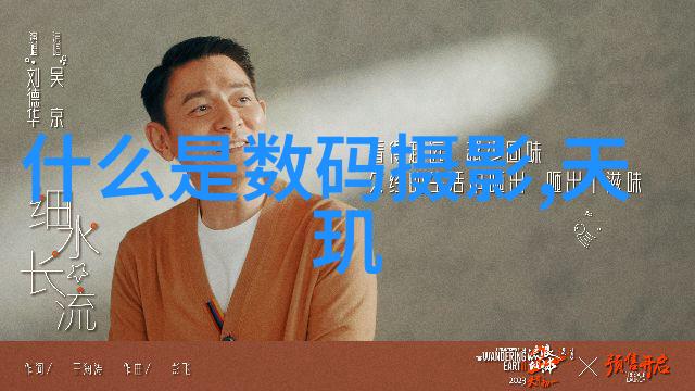 化学工程反应与设计的艺术与科技