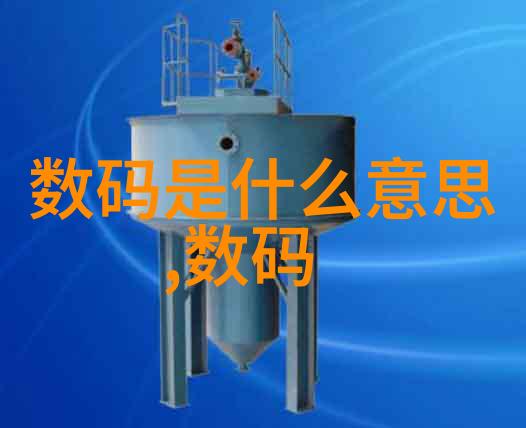 中电信息科学研究院-深度解析中电信息科学研究院如何推动中国信息技术的创新与发展
