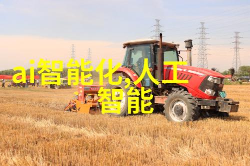 空调制冷技术的未来趋势