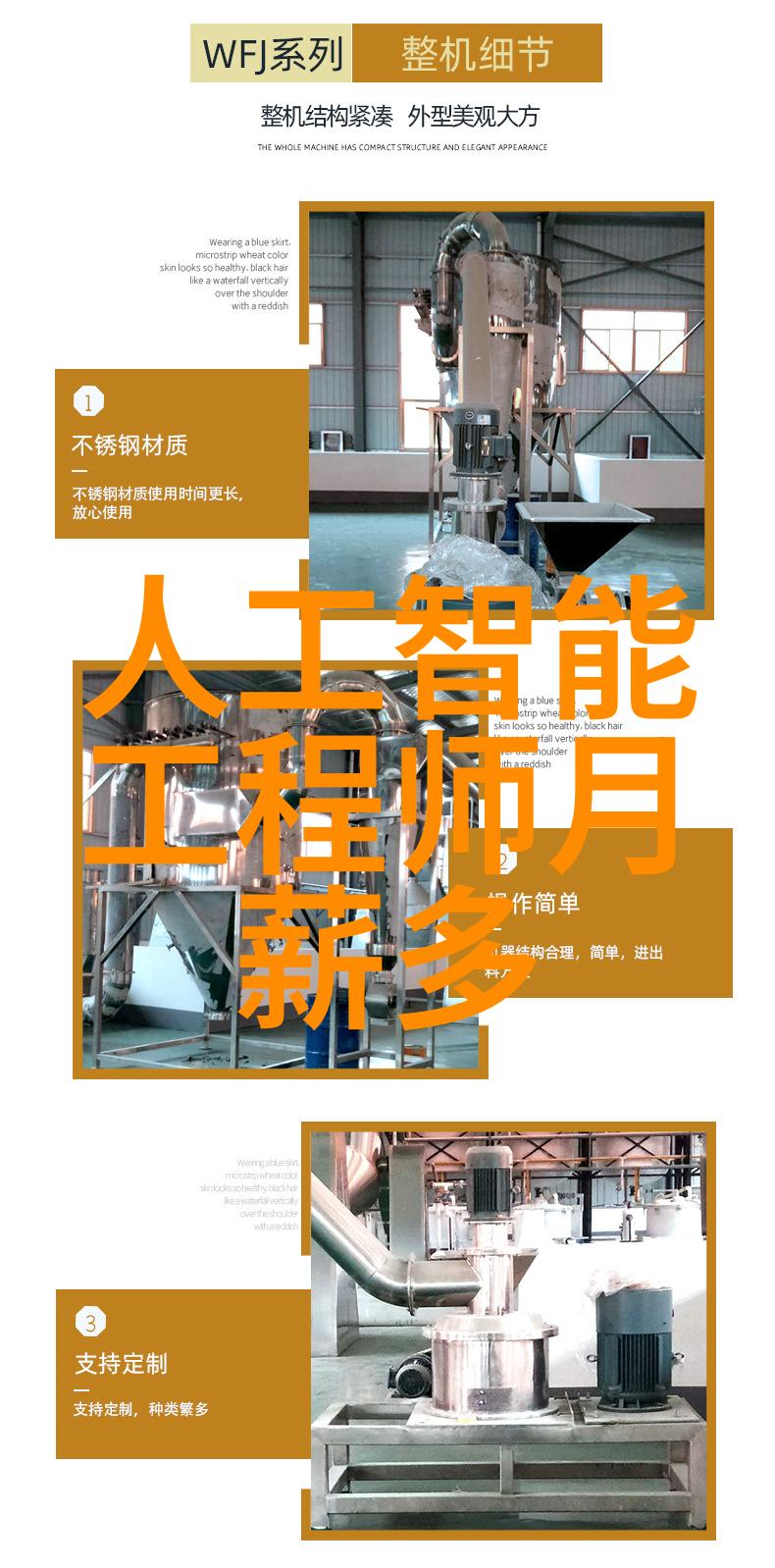 彩钢压瓦机在现代建筑幕墙技术中的应用研究