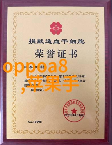 让数据传输更稳定MPP电缆保护管的工作原理解析