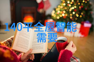 陕西工业职业技术学院锻造未来之魂的火焰与铁轨