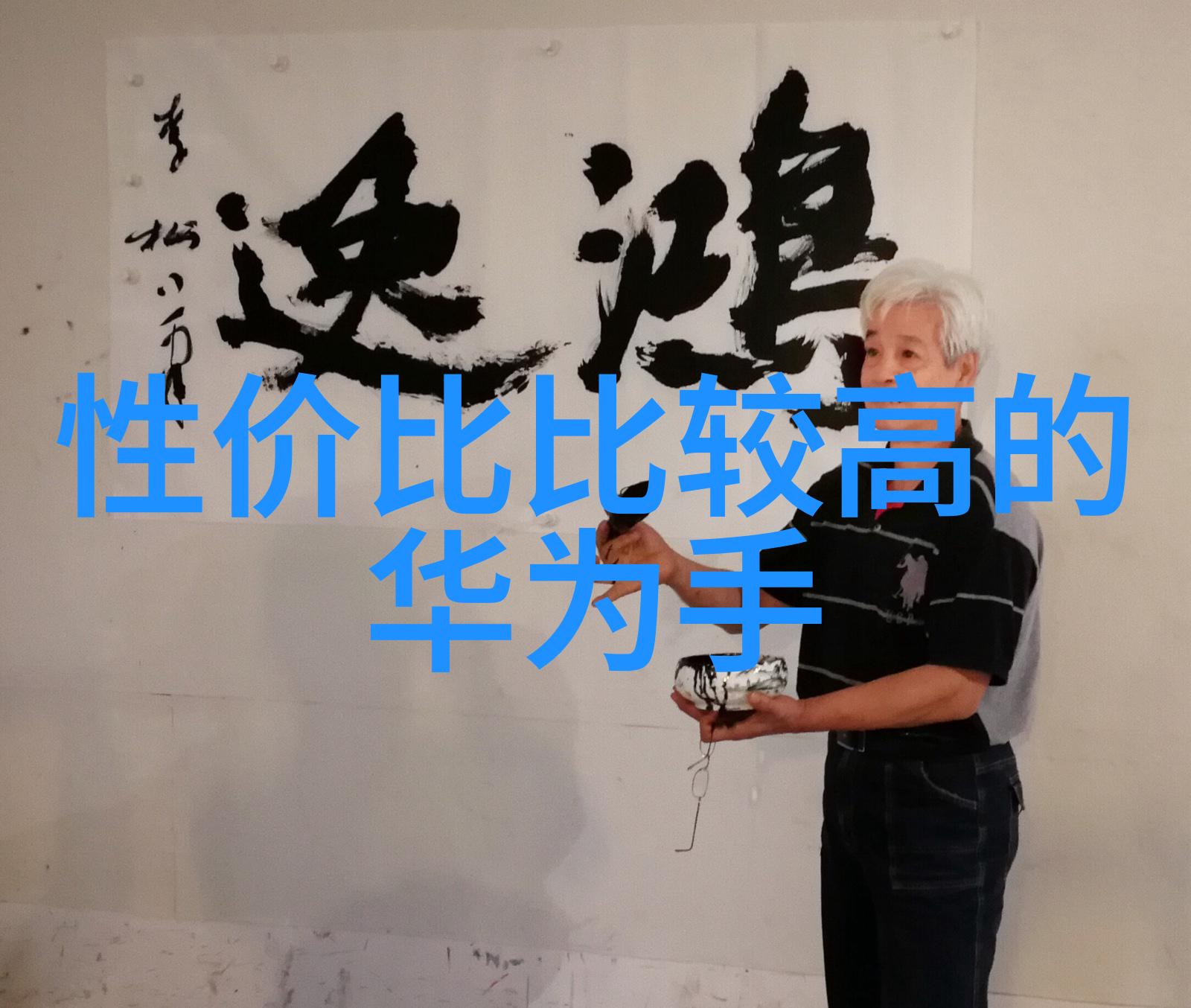 大型净化水设备制造厂家我是如何与这家巨无霸厂子打交道的