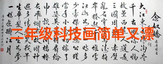 智慧工厂建构智能制造MES系统的应用与未来发展