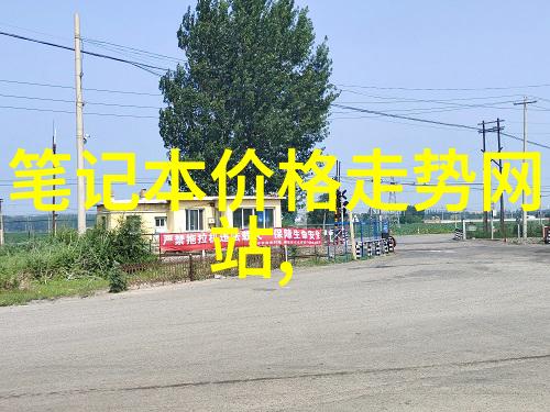 贵州实验室设备我在贵州的那些实验室探险寻找完美的科研伙伴