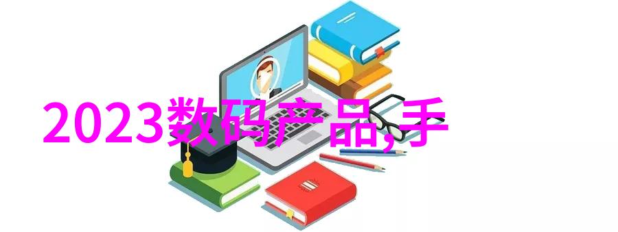 除尘骨架我如何把那堆乱七八糟的旧物件变成干净整洁的家