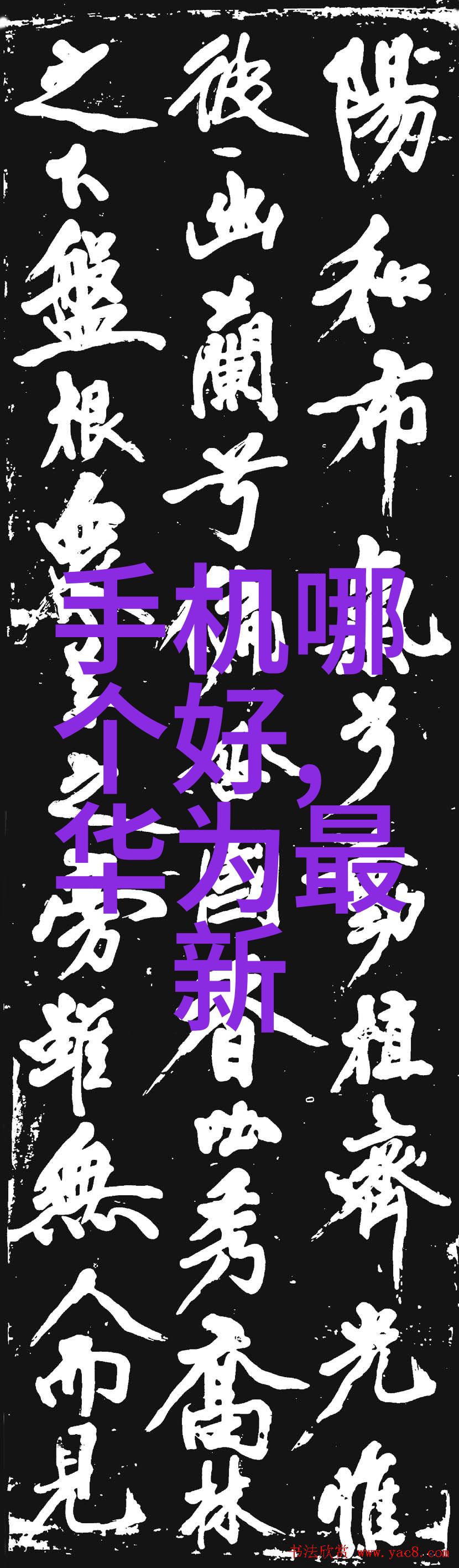 化工行业中不可或缺的一环离心萃取机在提炼过程中的关键作用是什么