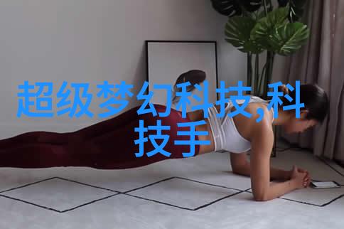 未来驾驭新能源汽车技术的就业翅膀与前瞻蓝图