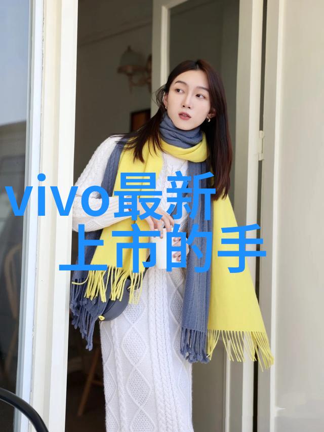 苹果秋季新品发布会揭秘下一代智能手机与其他惊喜产品