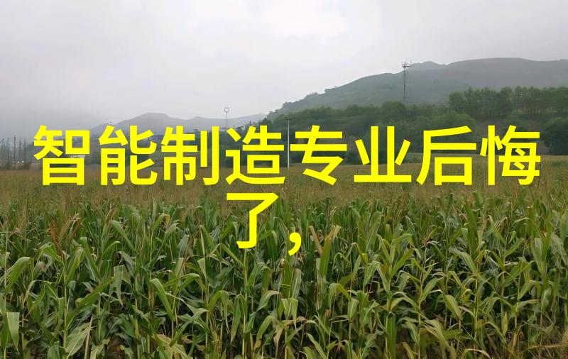 化工梦想网设备之桥连接未来