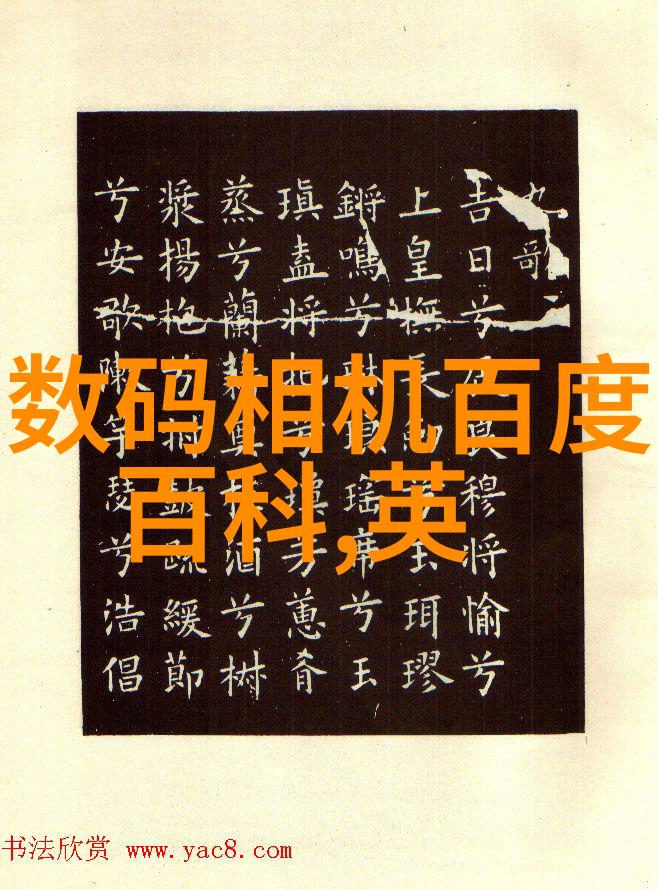 化工三大巨擘硫酸醋酸和氯气生活中不可或缺的化学小生意伙伴们