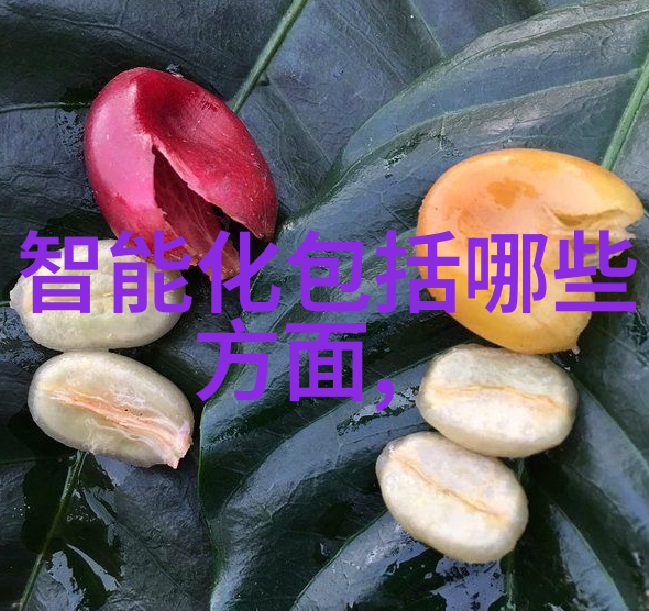 绿意盎然的小花园创造如何在狭小空间里种植美丽植物
