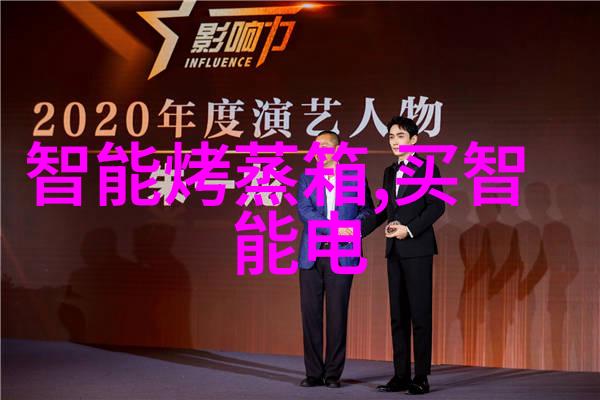 人工智能的多重面貌技术伦理与创新应用