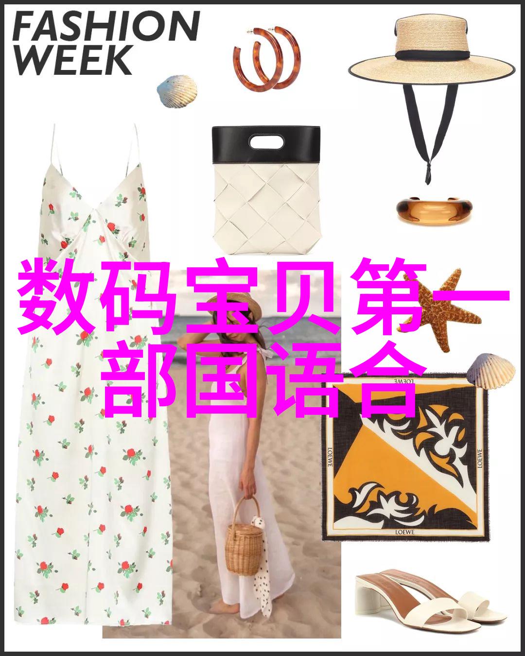 数码市场隐形守护者瑞尼A1高清执法录影机