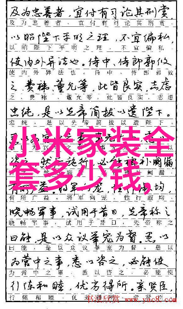 家庭日常生活用水质量检测费用详解