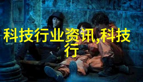 高效消毒新时代探索等离子技术的应用与未来