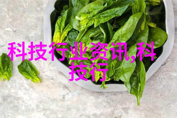 智能化革新MES系统如何提升制造业效率与竞争力