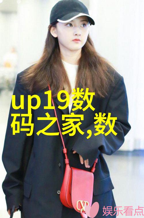第一财经直播-深度解析第一财经直播如何成为金融市场的窗口