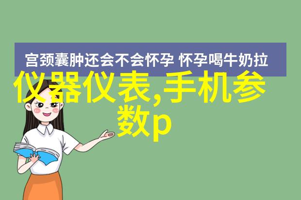 考虑了税收维护费用后实际投入量将会增加多少呢