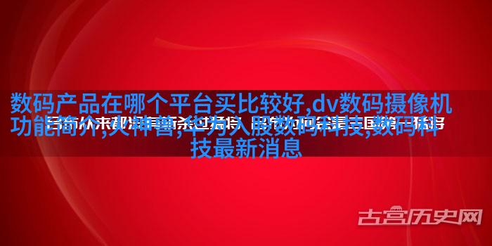 手工制作的小摆设