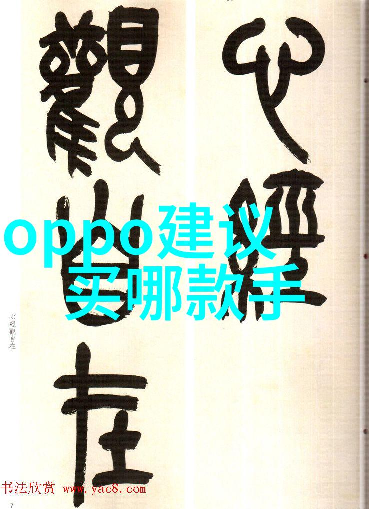 朱门绣户红烧肉的诱惑
