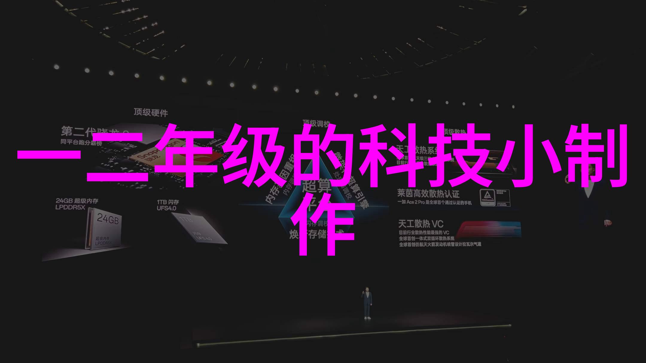 德国矿泉水全自动生产线我是如何在德国见证一条全自动矿泉水生产线的神奇之旅