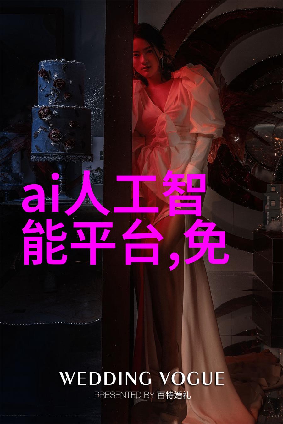 螺旋卸料离心机高效节能的物料分离设备