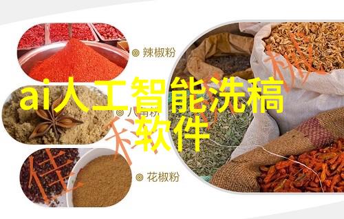 旋流曝气器我的清洁小伙伴