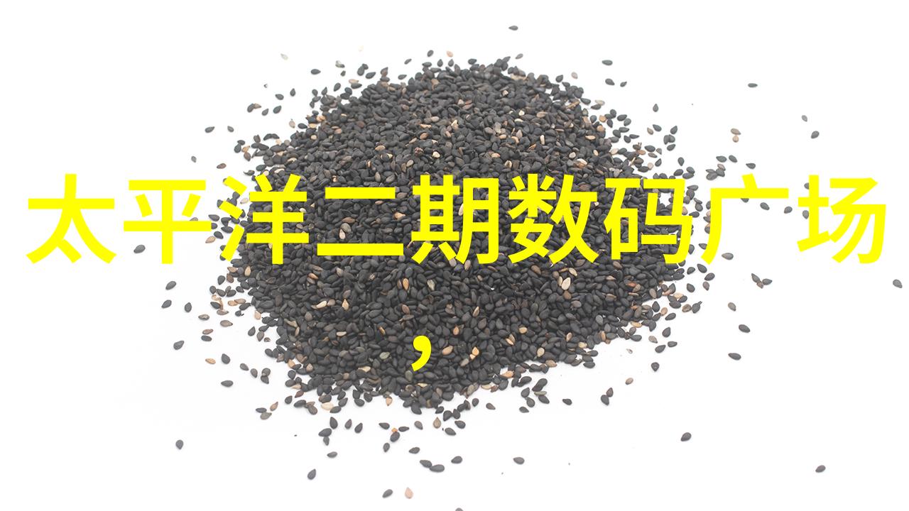 穿越未来智能装备的秘密课堂