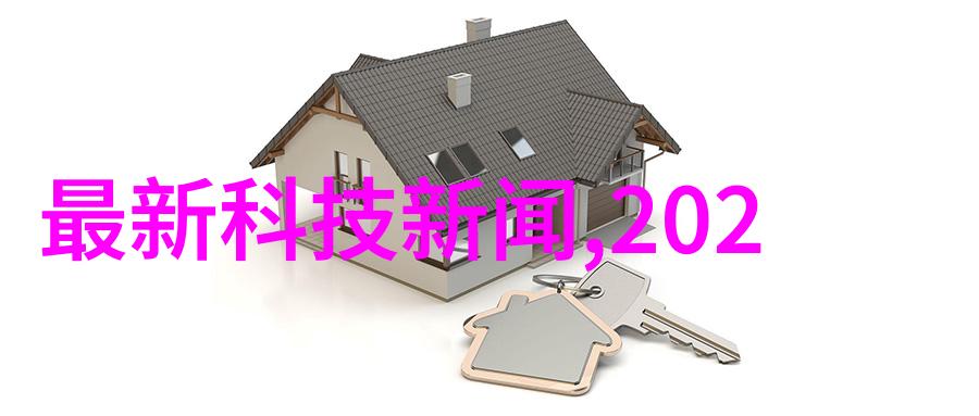 小户型居住大智慧18平米空间的装修妙招