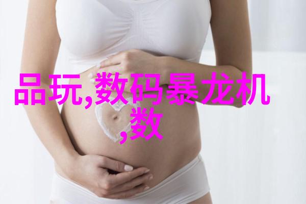 冷水机组维护与保养技巧延长使用寿命