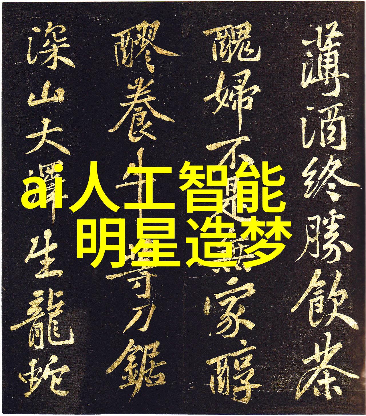 全国等保测评公司保障质量的坚强后盾