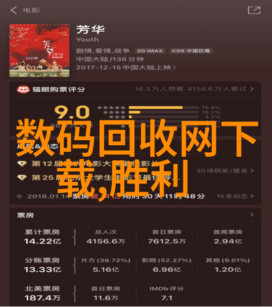 中国智能制造装备行业上市企业我来告诉你一个好消息从0到1的智能革命揭秘这些上市企业如何引领中国制造新