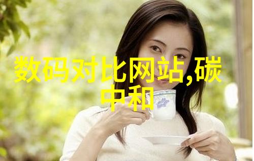出光兴产科技赋能新时代产业革命