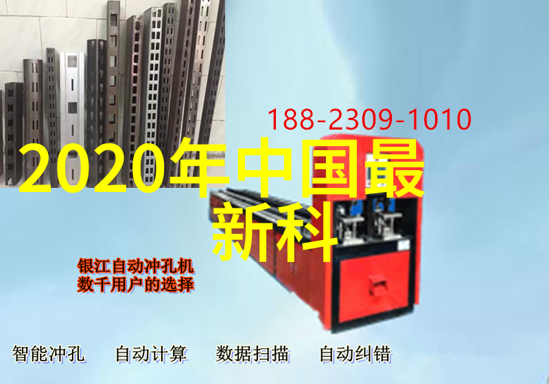 水处理技术-COD水质检测仪器精确监测化学需氧量保障饮用水质量