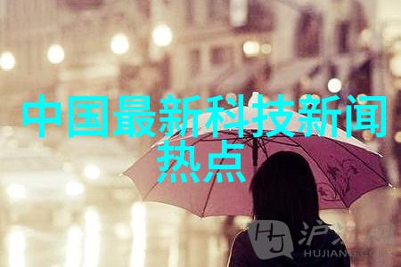人间烟火探索生活中的温馨与哀愁