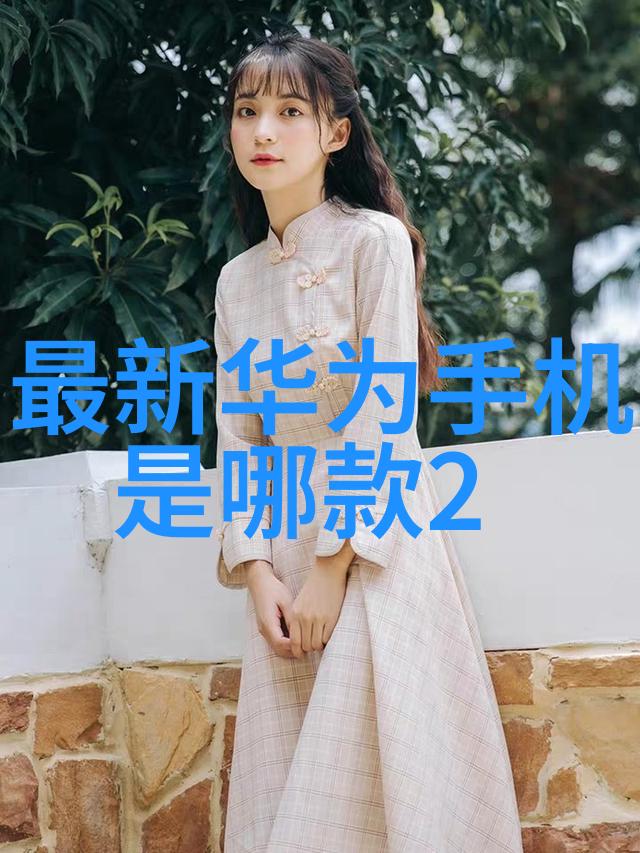 小型医院污水处理一体机我眼中的绿色未来如何让每个角落都清洁又健康