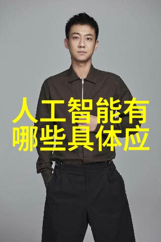 水质检测分析仪揭秘清澈源头的科学守护者