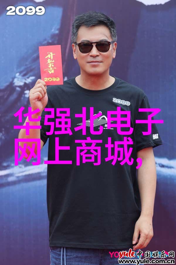 水质监测系统确保清澈泉源的关键技术与实践